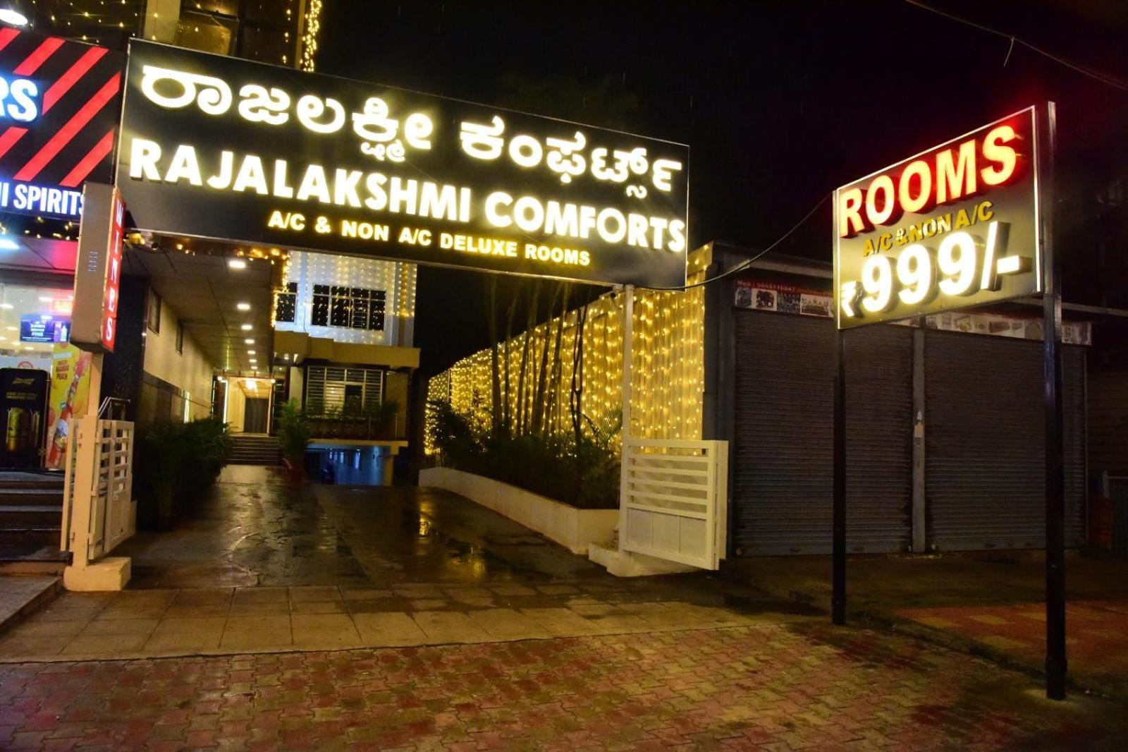 Rajalakshmi Comforts Mysuru Eksteriør bilde